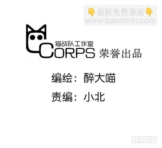 序章 穿越了么？1