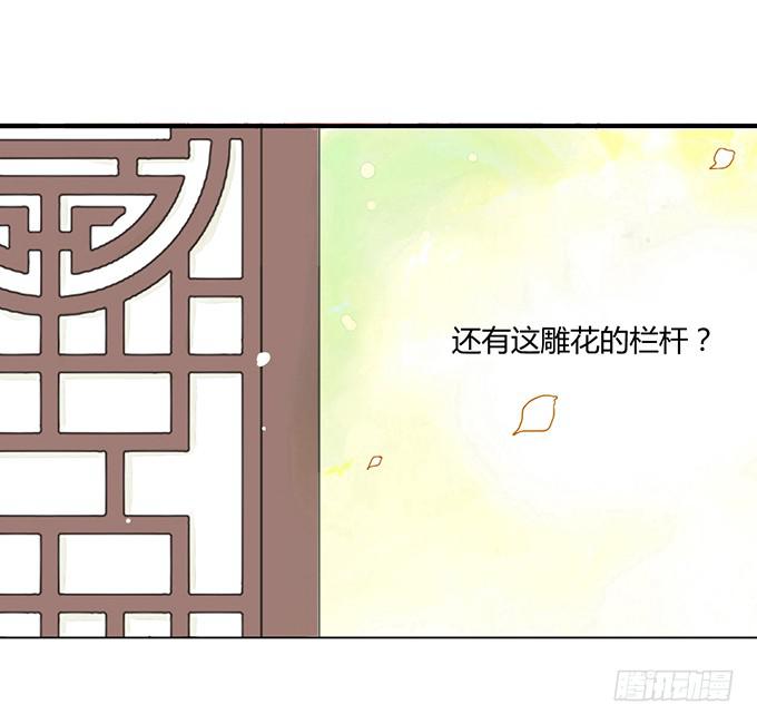 序章 穿越了么？3