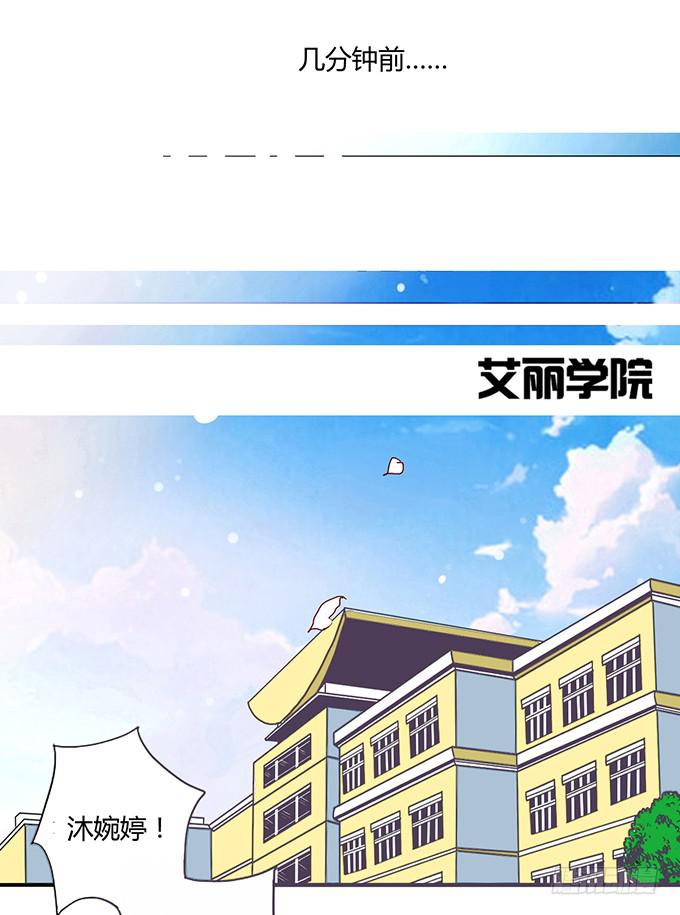 序章 穿越了么？5