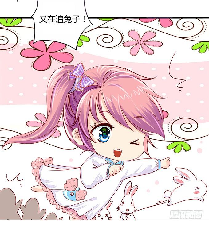 序章 穿越了么？6