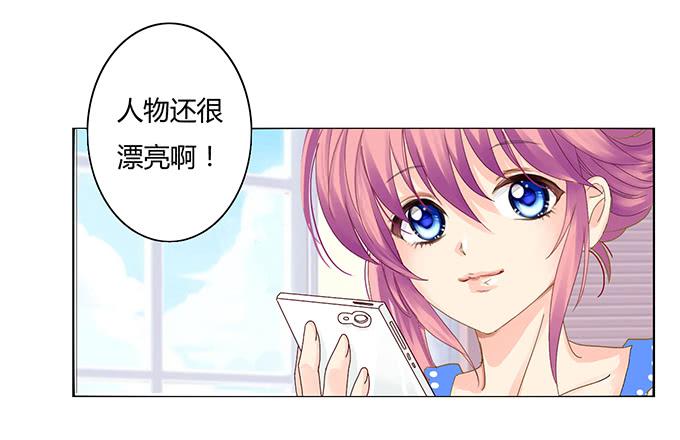 序章 穿越了么？8