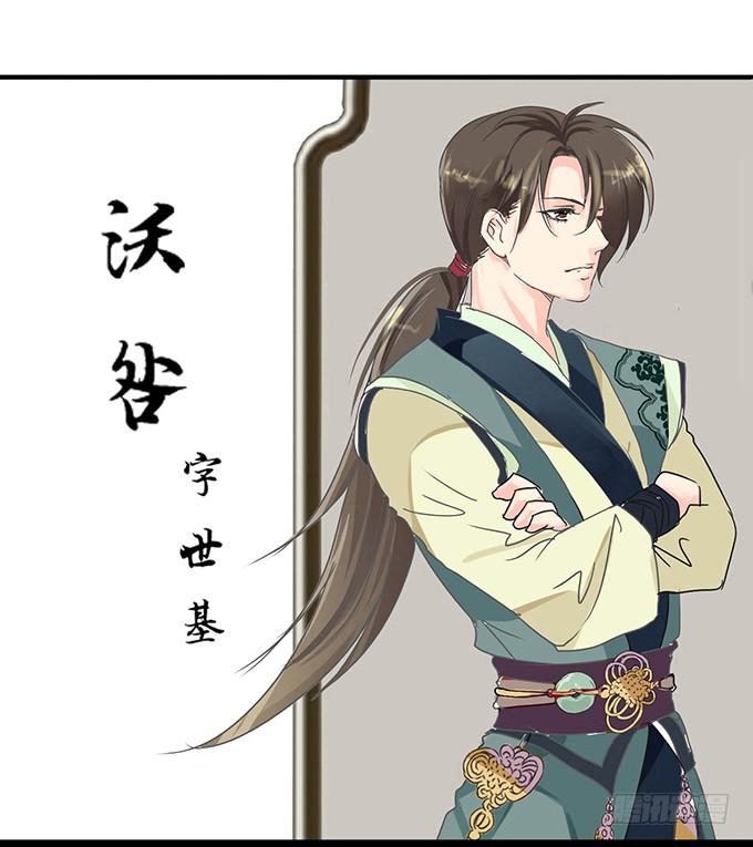 序章 穿越了么？9