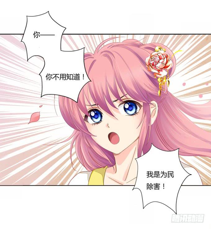 贴身丫鬟1