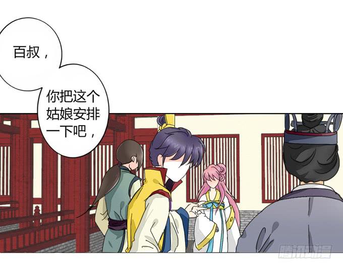 贴身丫鬟10