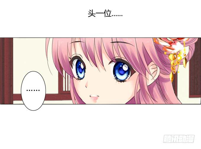 贴身丫鬟12