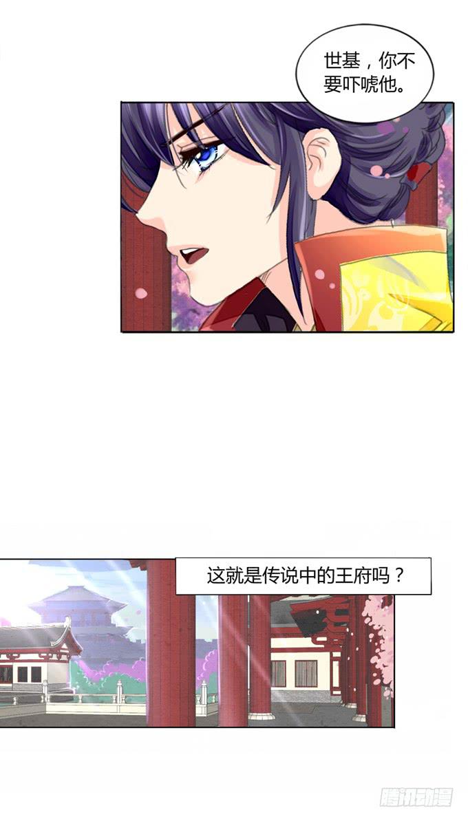 贴身丫鬟5