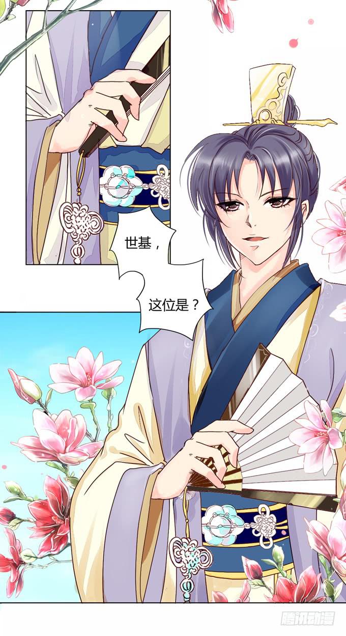 再相见17