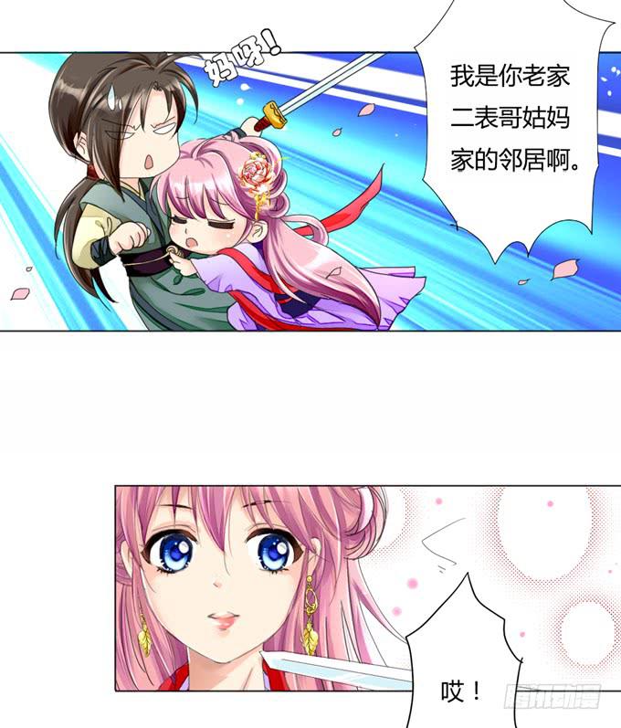 再相见5