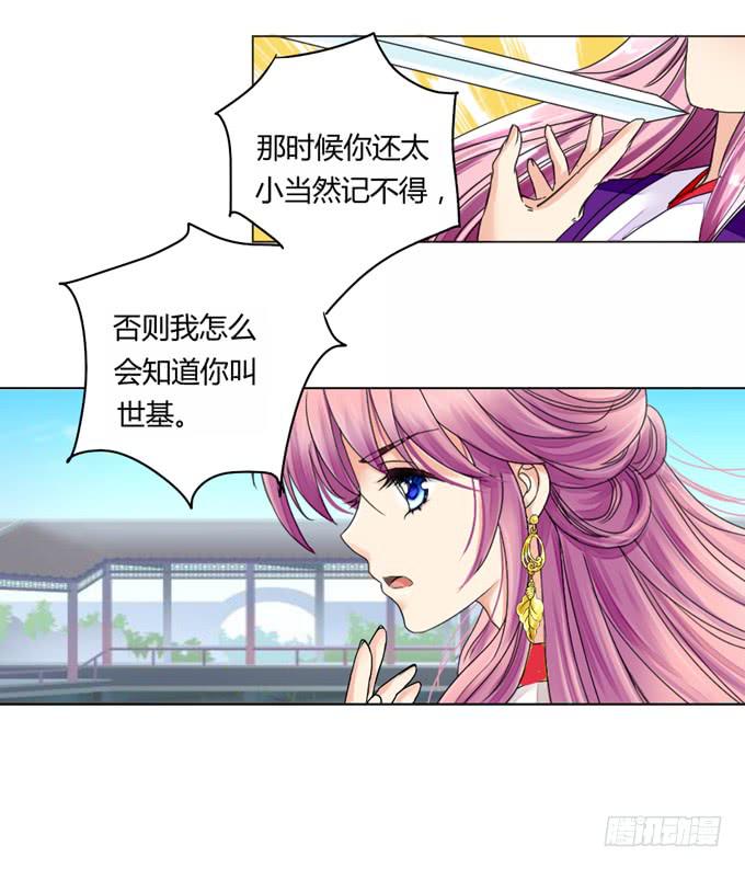 再相见8