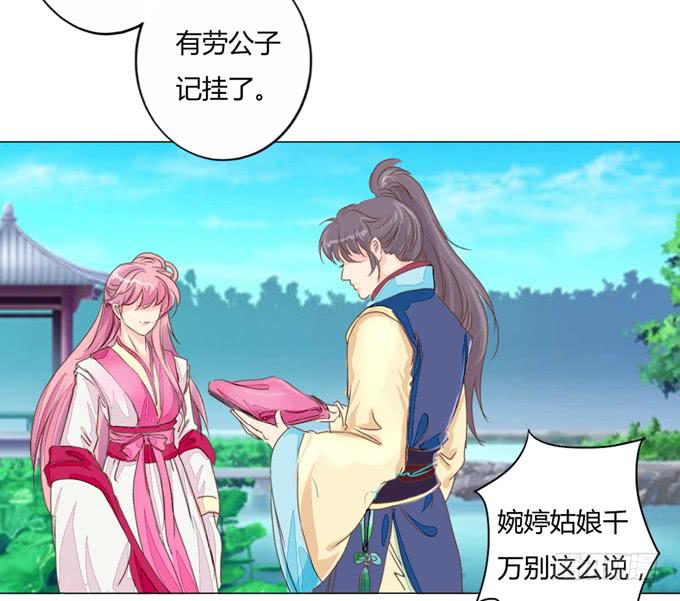 贵人12