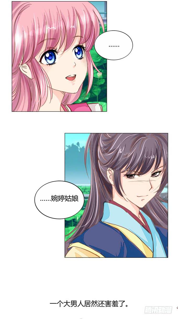 贵人14