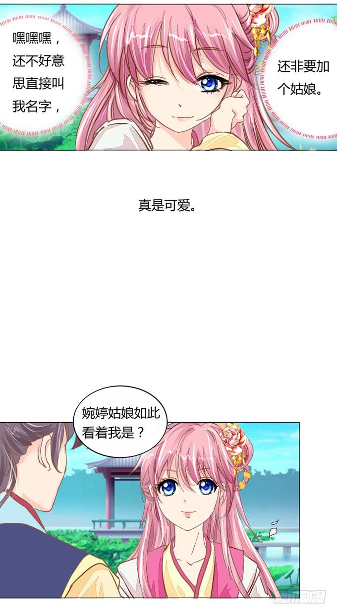 贵人16