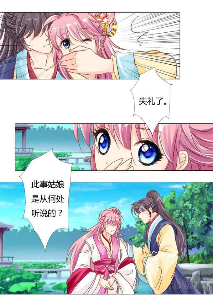 贵人19