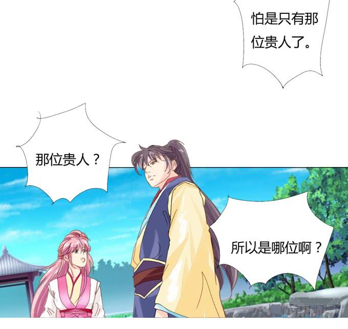贵人23