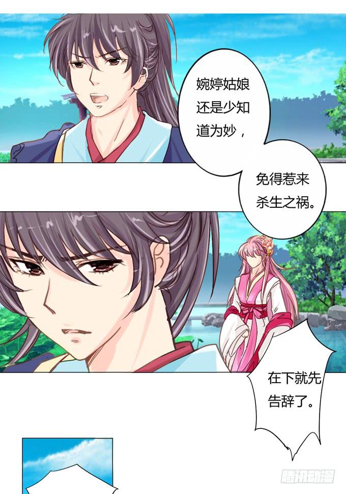 贵人24