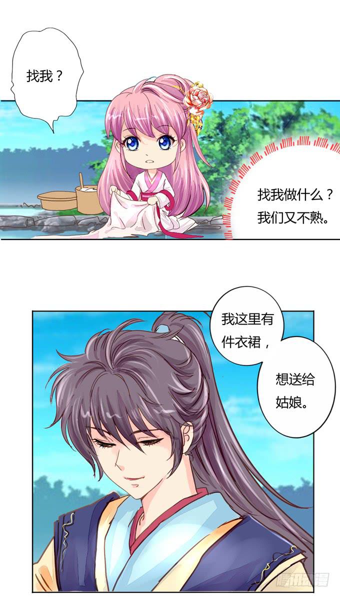 贵人7