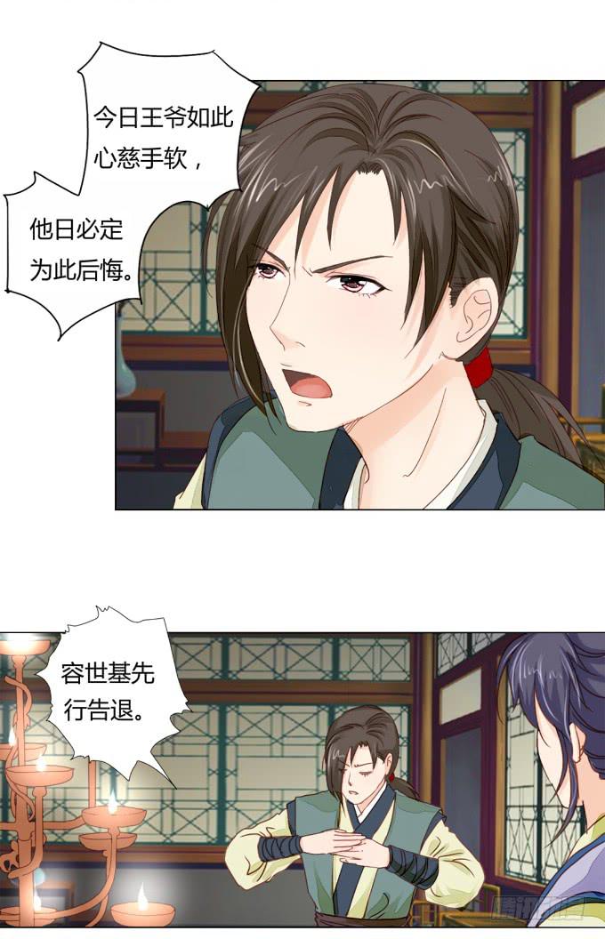 怀疑10