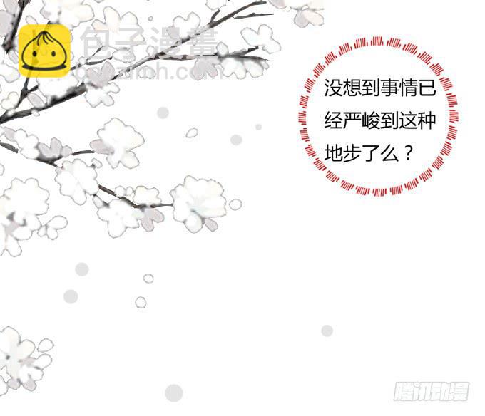 怀疑12