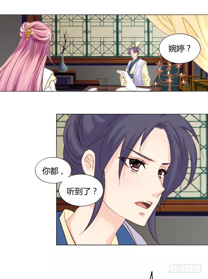 怀疑13