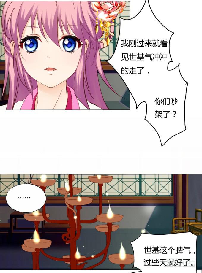 怀疑14