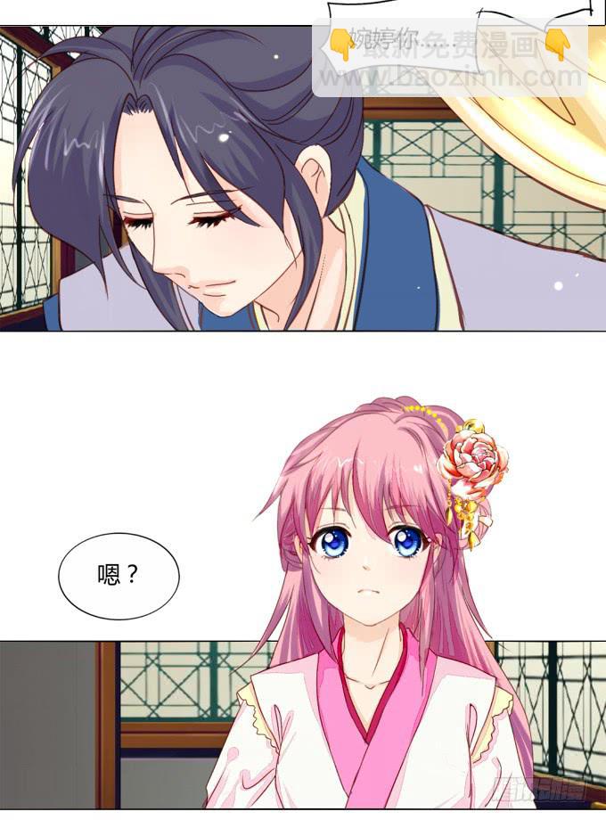 怀疑15