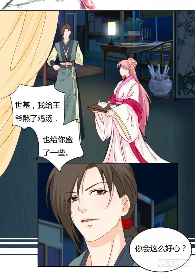 怀疑18