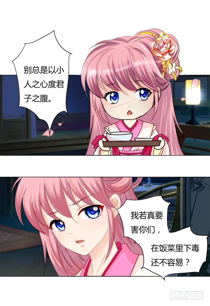 怀疑19