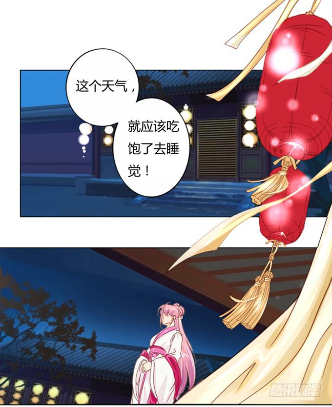 怀疑2