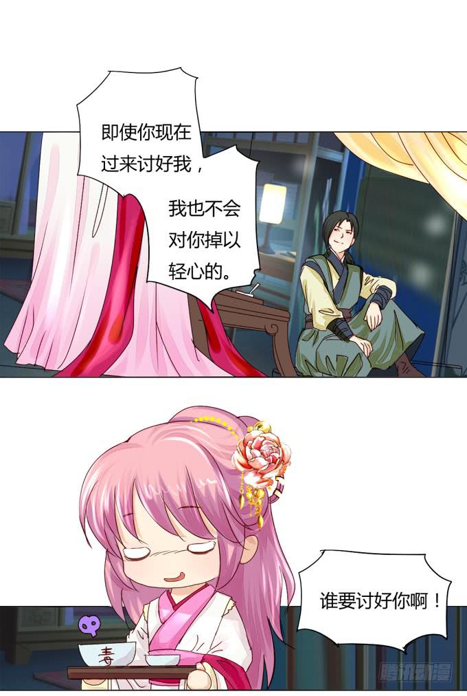 怀疑20