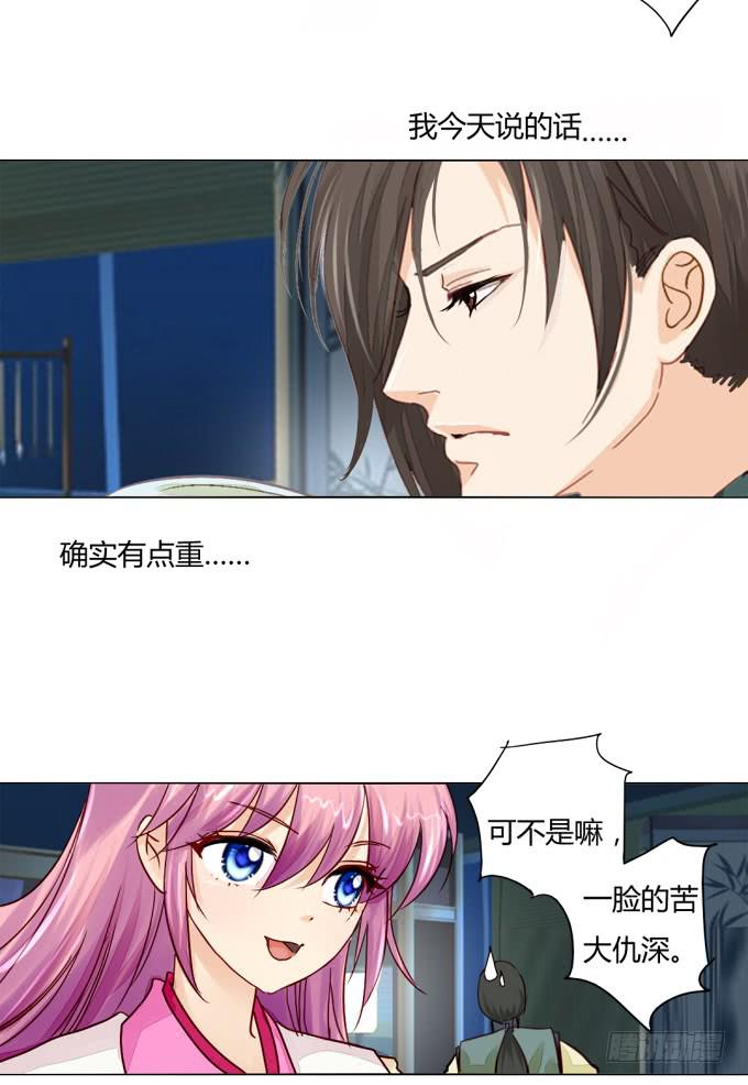 怀疑23