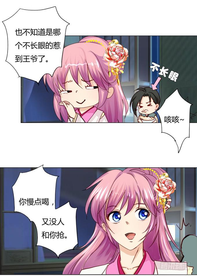 怀疑24