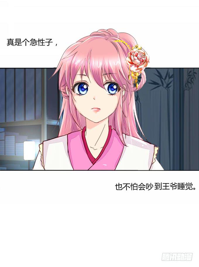 怀疑27