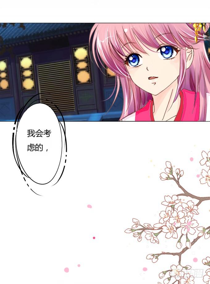 怀疑3