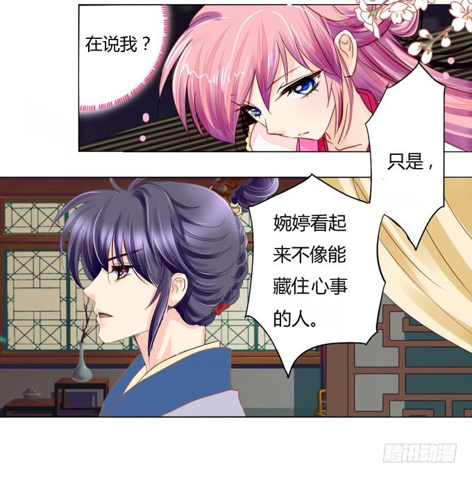 怀疑4