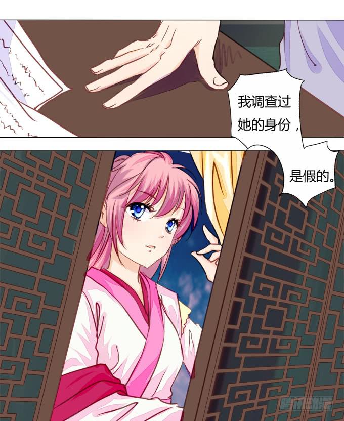 怀疑5