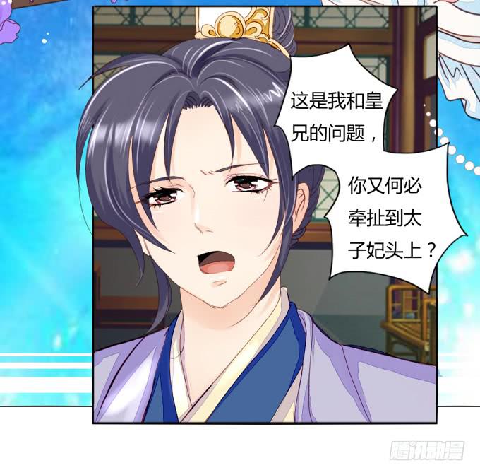 怀疑8