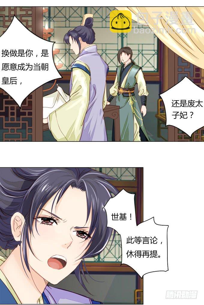 怀疑9