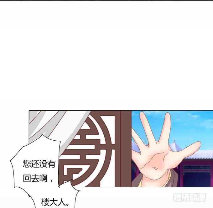 缘尽15