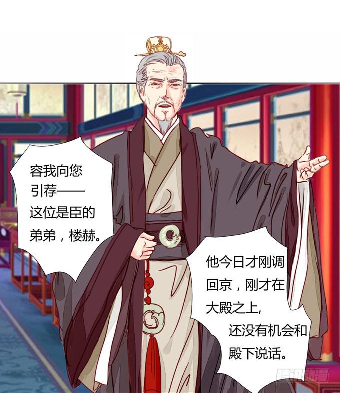 缘尽18