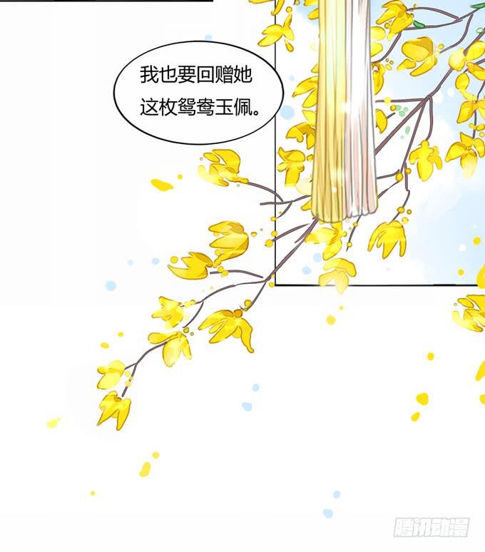 缘尽23