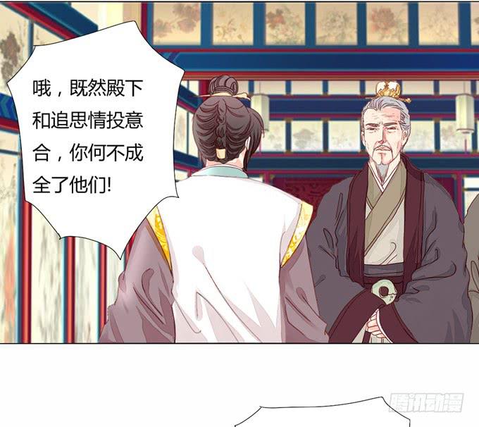 缘尽24