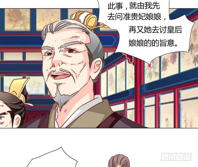 缘尽25