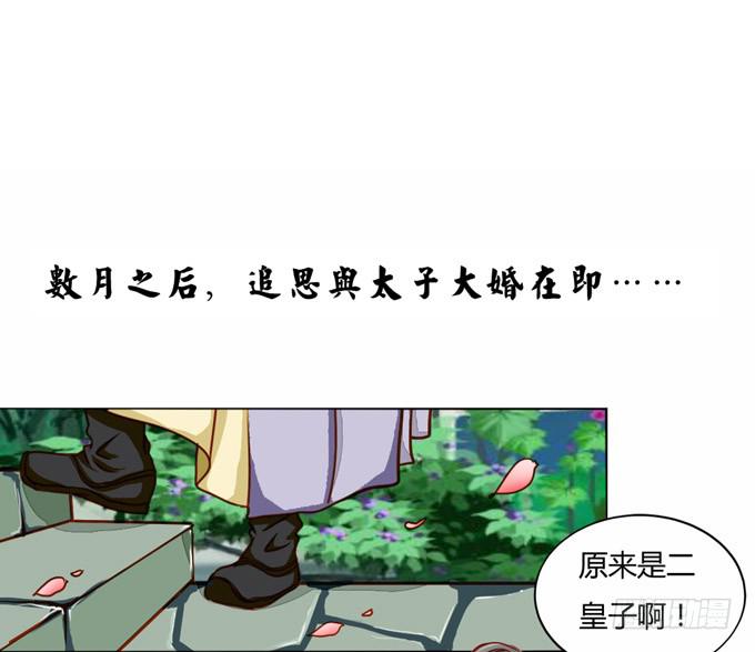 缘尽28