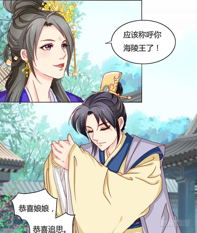 缘尽31