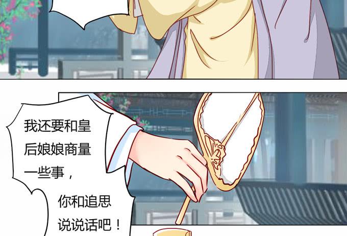 缘尽32