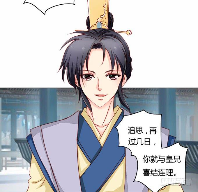 缘尽33