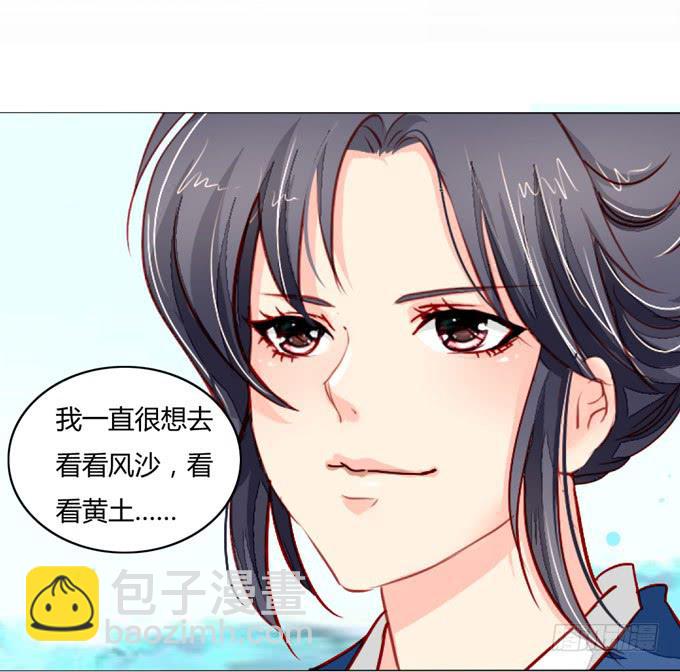 缘尽35