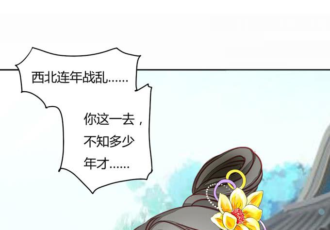 缘尽36