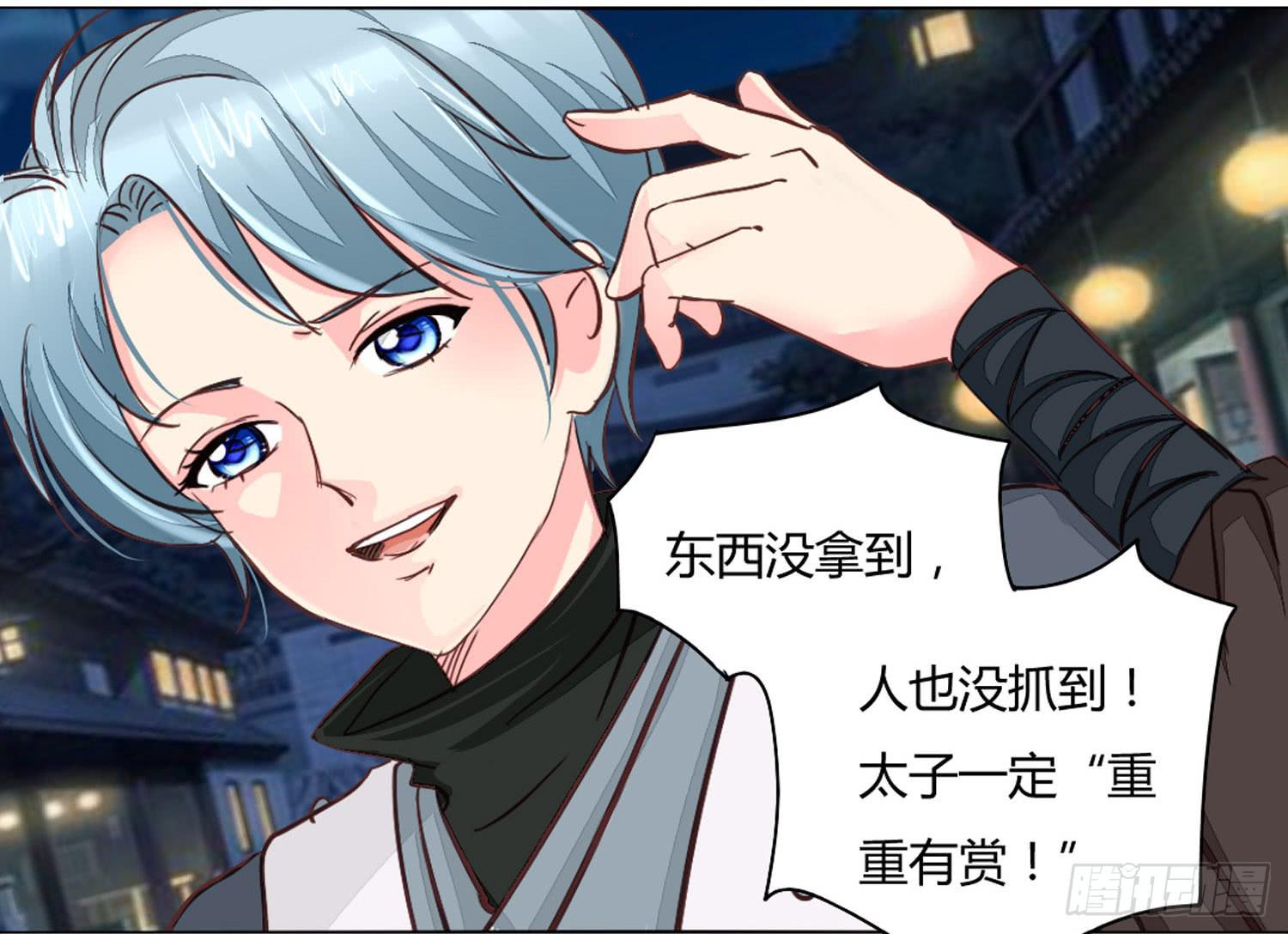 启程11