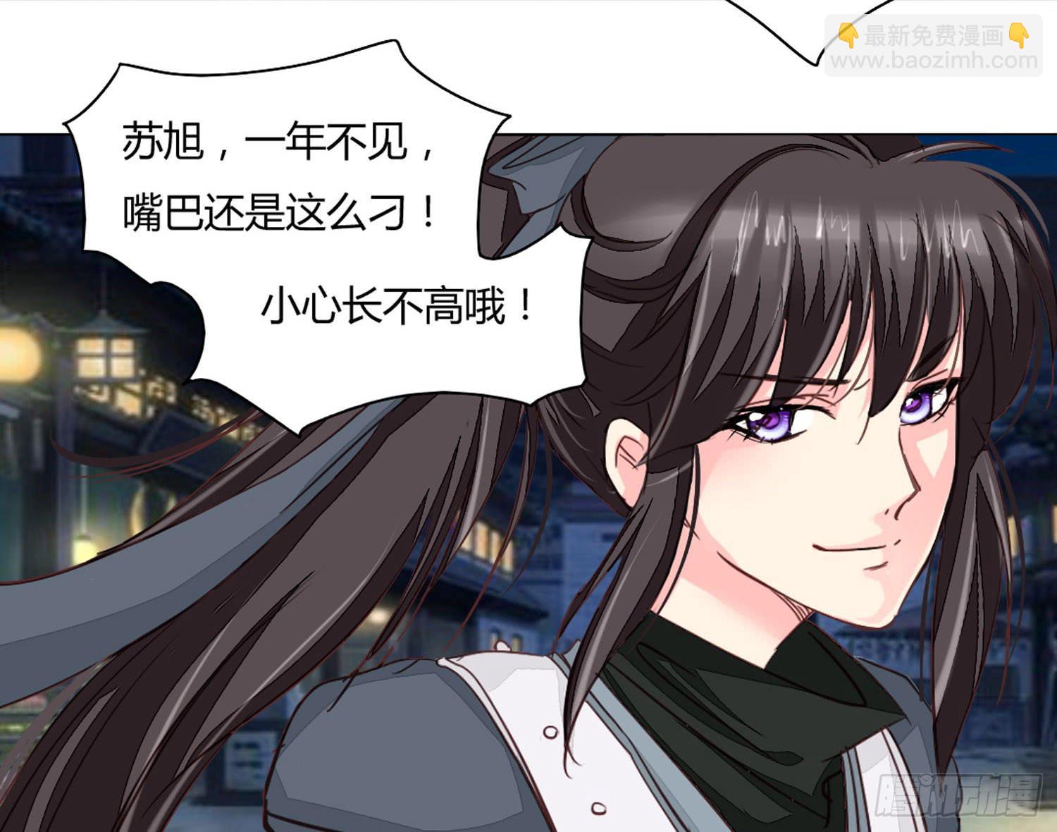 启程12